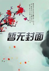 露露娜娜现状